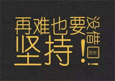 苏娟张志刚与黑龙
