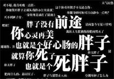 迷人的诱惑
