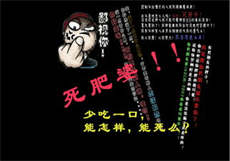 在妈妈的肚子里播种
